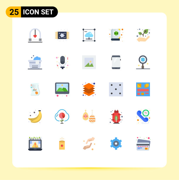 现代设25平色和符号等图片下载