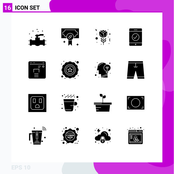 组16现代固体象形文字集的质量图片下载