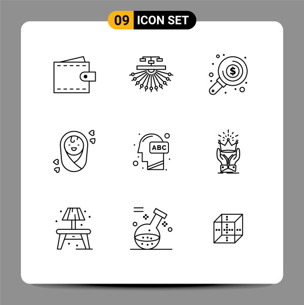 设置9商业大纲包教育图片下载