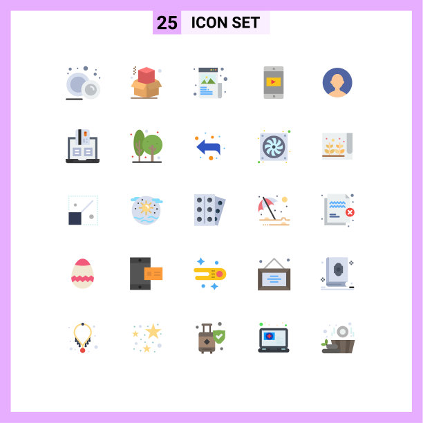 为用户设置25个现代UI图标符号图片下载