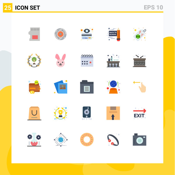 25平色概念的网站移动和图片下载