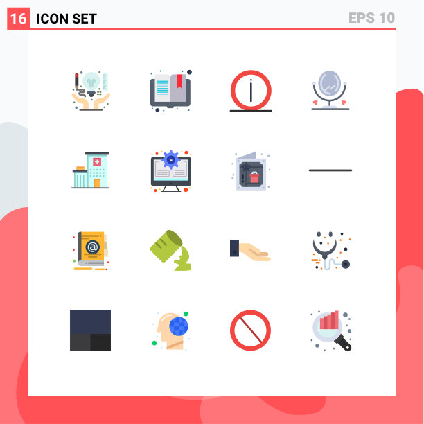 打包16个创意平面颜色医院图片下载