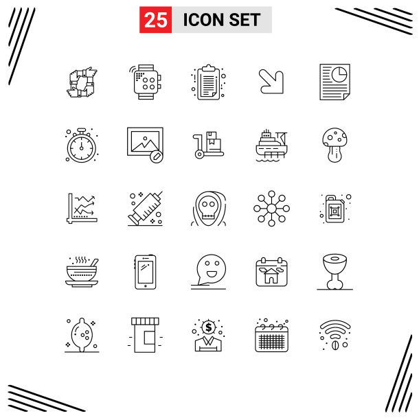 现代设25行和符号右等图片下载