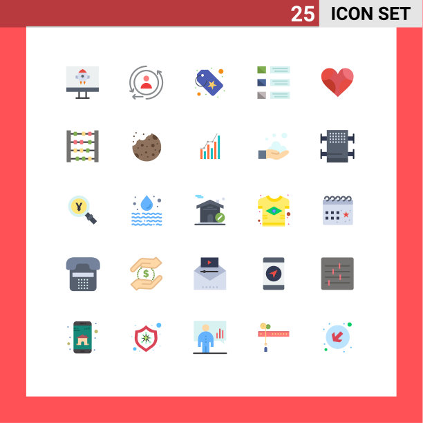 可编辑线包25个简单的平面颜色图片下载