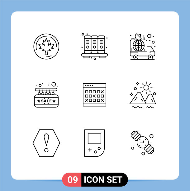 为日历设置9个商业大纲包图片下载