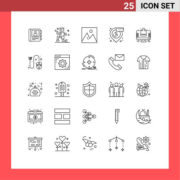 现代集25行象形文字在线图片下载