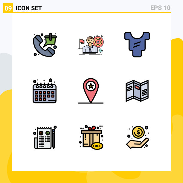 为卷筒纸设置9种通用填充线平面颜色图片下载