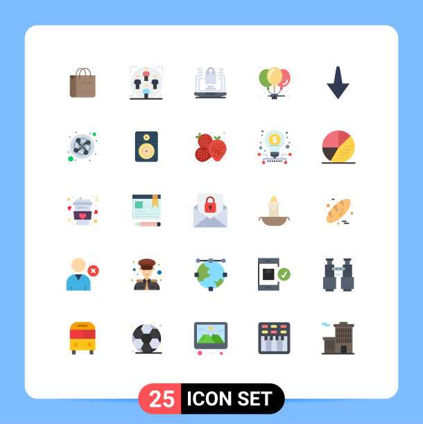 包25个有创意的平面颜色箭头图片下载