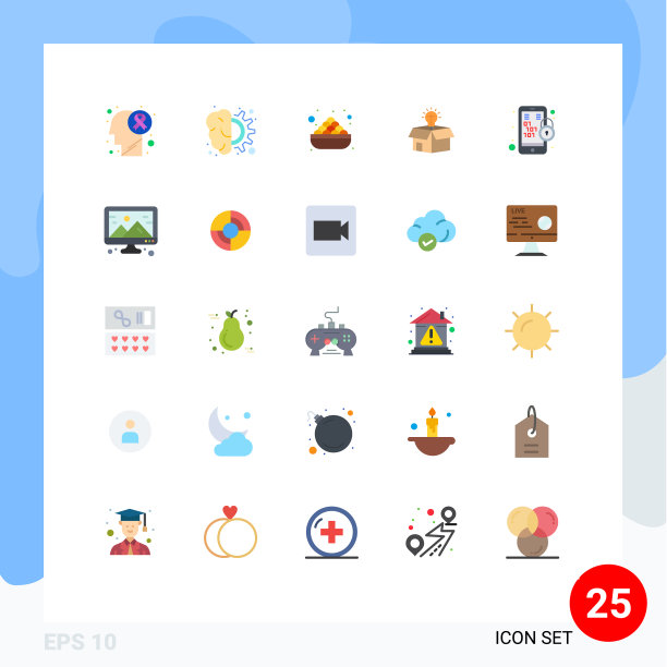 25通用平面彩色符号符号解决方案图片下载