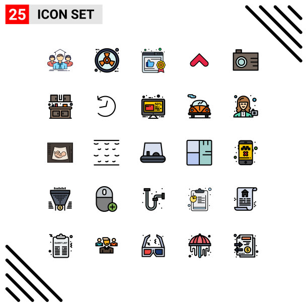 填充线平色包25通用图片下载