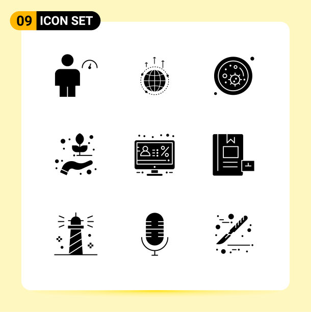 象形文字设置9个简单实心象形植物图片下载