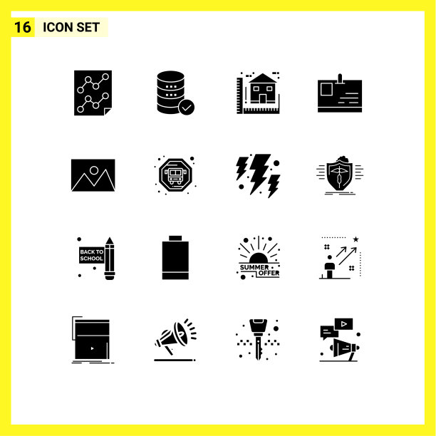 现代集16个实心象形文字通图片下载