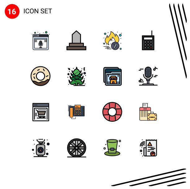 平色填充线包16通用图片下载