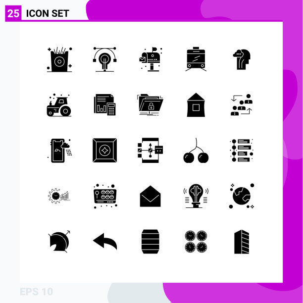 包25创造性固体符号头部大脑图片下载