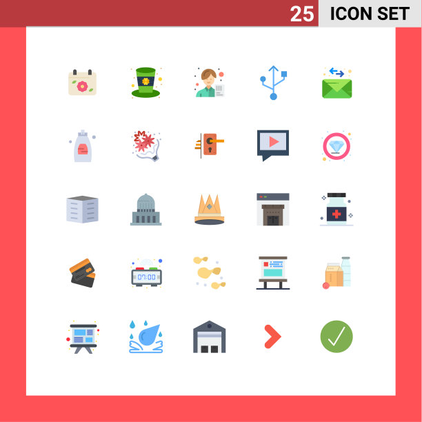 平色包的25个通用符号图片下载