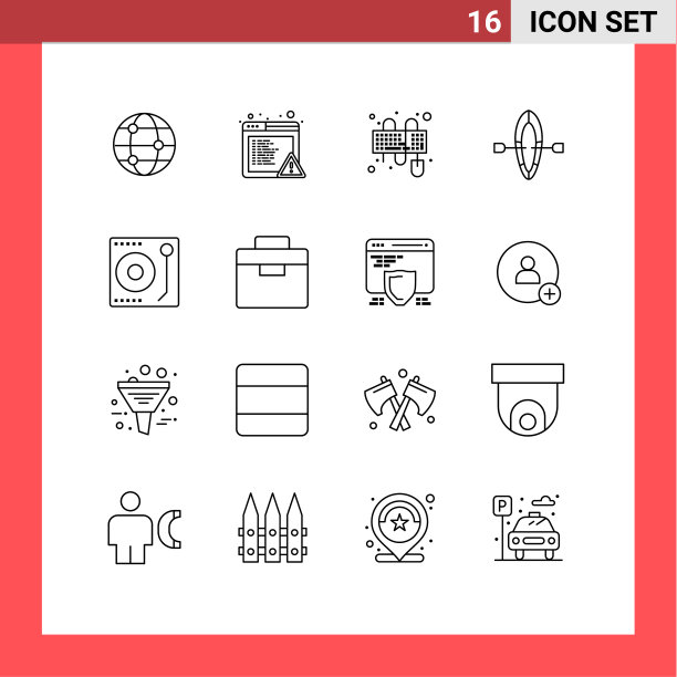 股票图标包16行符号和符号图片下载