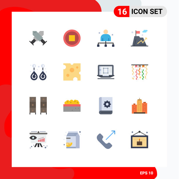 16组平色符号和符号图片下载