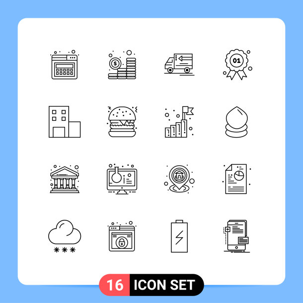 16个创意图标的现代标志和符号图片下载