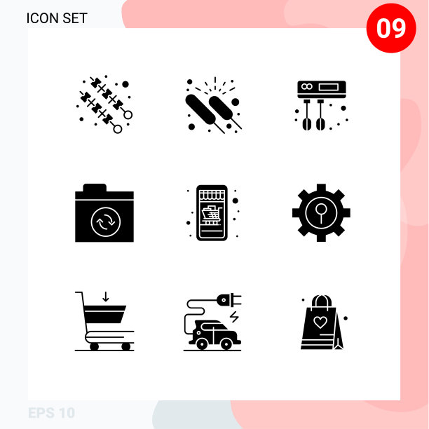 股票图标包9行符号和符号图片下载