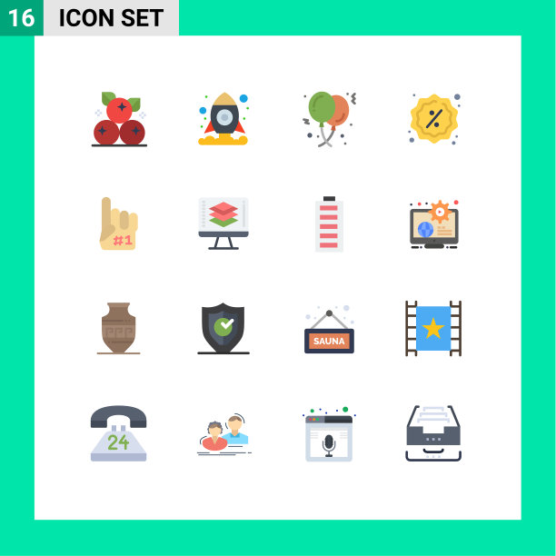 16个创意图标的现代标志和符号图片下载