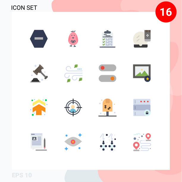 16组现代平面颜色为保险设置图片下载