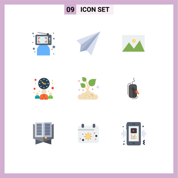 9 .通用单色标志办公室标志图片下载