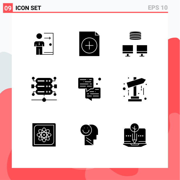 9通用立体符号符号聊天图片下载