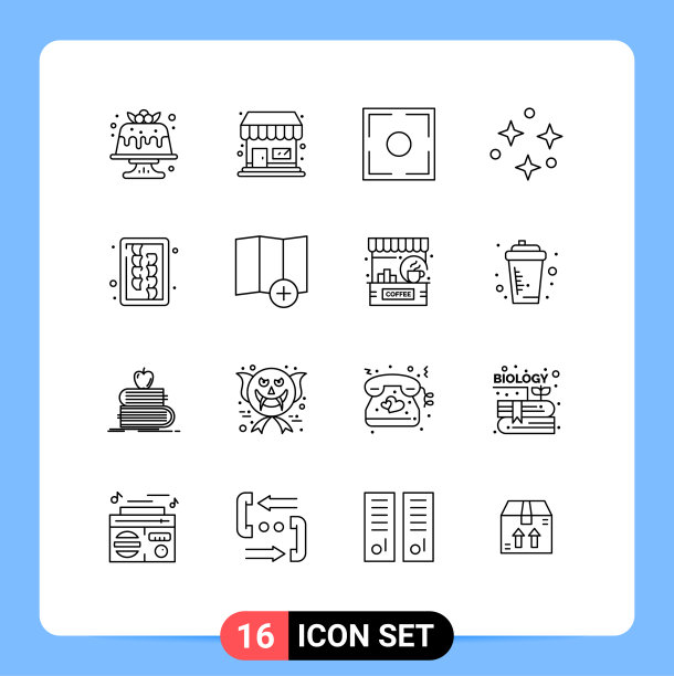 股票图标包16行符号和符号图片下载