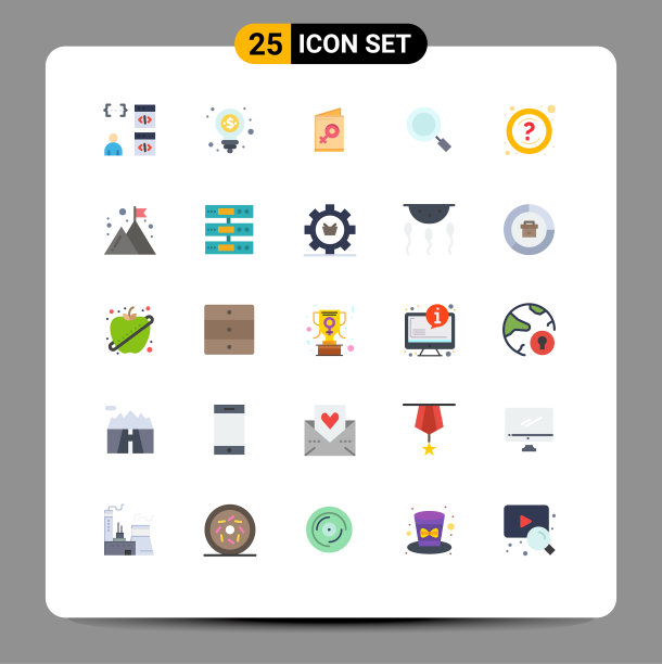 平面颜色包25通用符号帮助图片下载