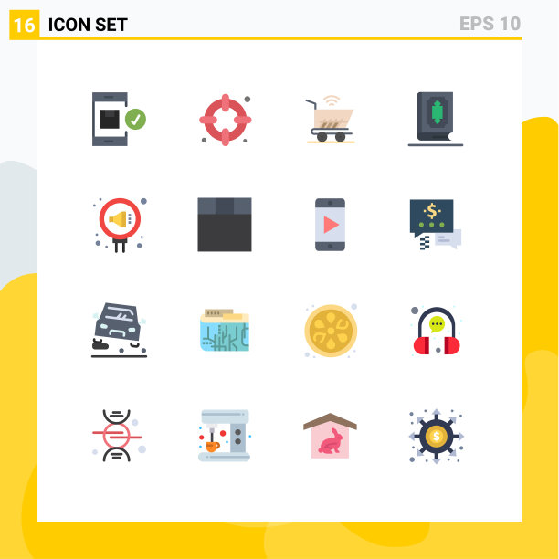 股票图标包16行符号和符号图片下载