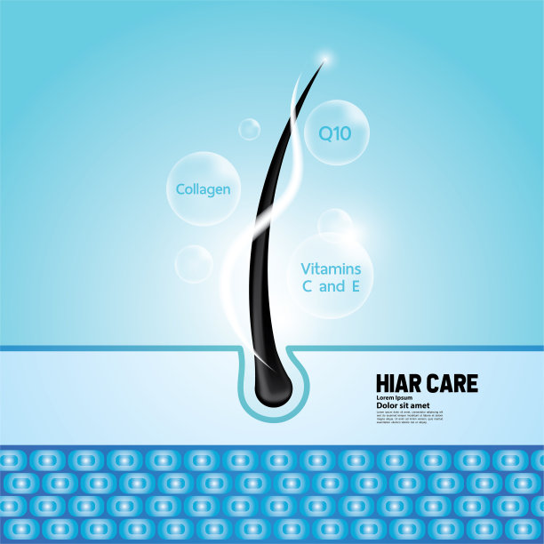 护发技术概念矢量插图。图片下载