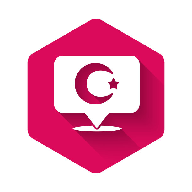 白星和新月-伊斯兰教标志孤立与长阴影背景。宗教的象征。粉红色的六角按钮。向量图片下载