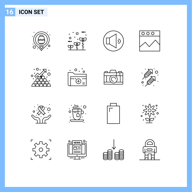 16适用于网络和移动的通用大纲图片下载