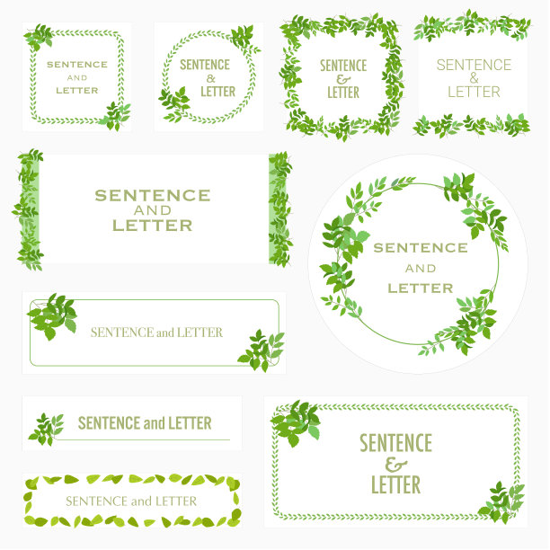 简单新鲜的绿色矢量插图框架集图片下载