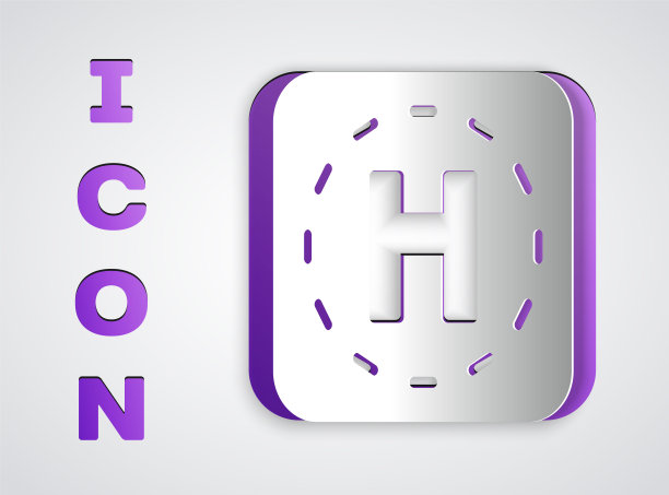 剪纸直升飞机降落台图标孤立在灰色背景。直升机停机坪，区域，平台，H字母。纸艺术风格。向量图片下载