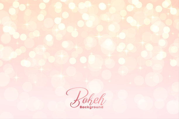 柔和的散景灯光，美丽的背景图片下载