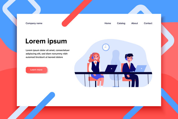 快乐的孩子们在电脑课上学习图片下载