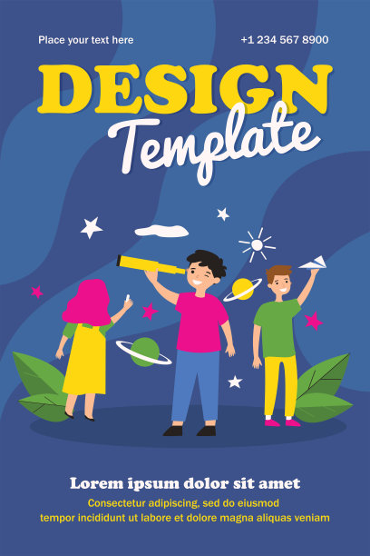 快乐的孩子们玩耍，探索宇宙图片下载