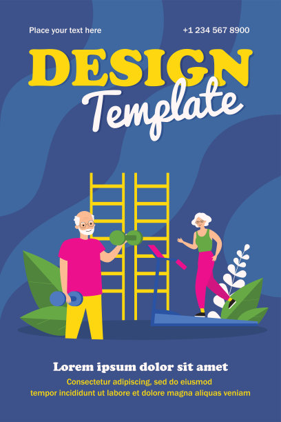 老年人健身训练图片下载