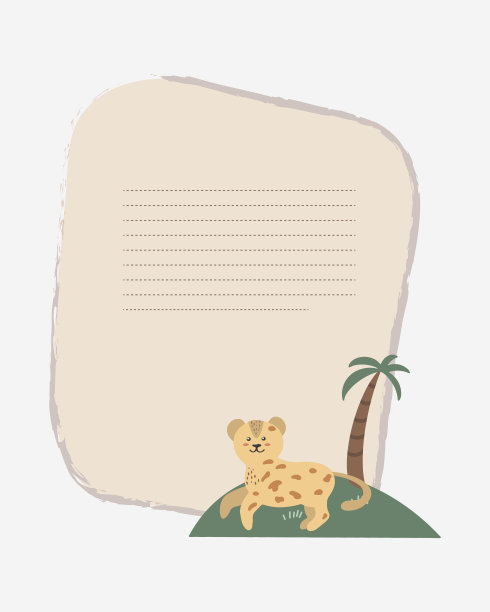 向量儿童卡与豹岛上。为儿童聚会，婴儿送礼会，卡片，请柬，文凭的文本模板。图片下载