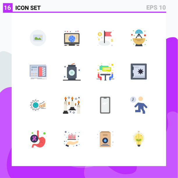 16个创意图标的现代标志和符号图片下载