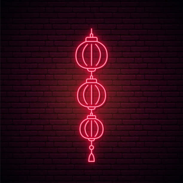 霓虹灯中国标志。装饰纸灯笼在砖的背景。灯火通明的春节横幅。股票矢量插图。图片下载