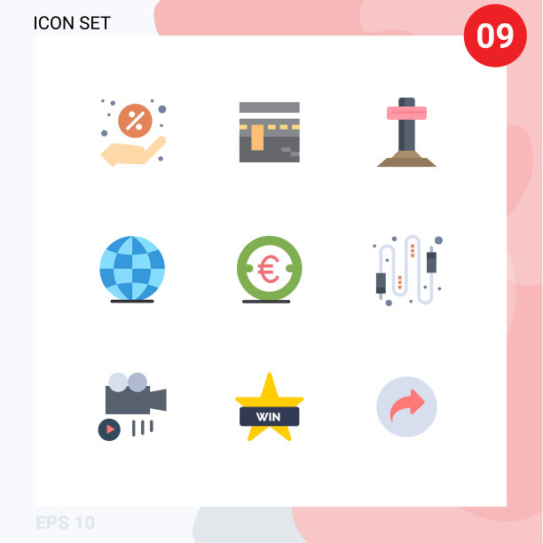 为金融币设置9个平面颜色图片下载