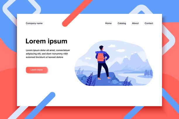 探险旅行概念图片下载