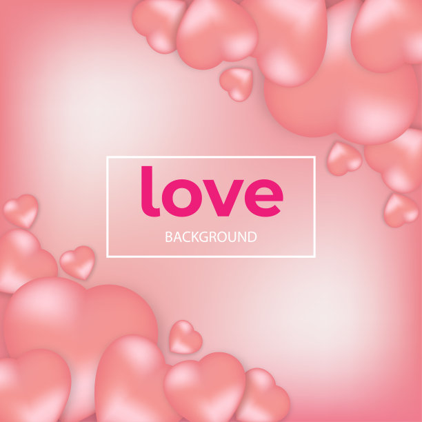 爱情请柬情人节上抽象的背景图片下载