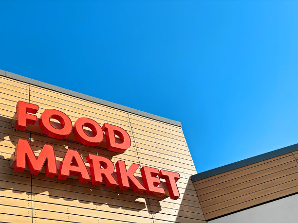 食品市场的迹象图片下载
