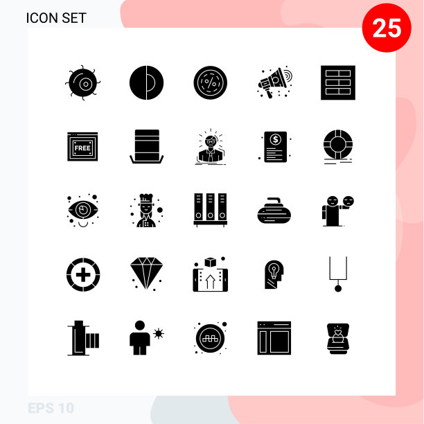 股票图标包25行符号和符号图片下载