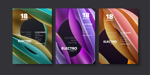 电子音乐节广告海报图片下载