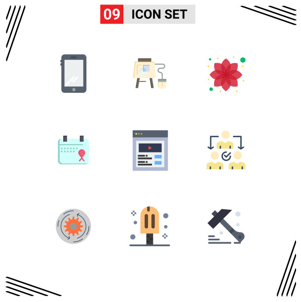 9 .通用平色标志符号定制图片下载