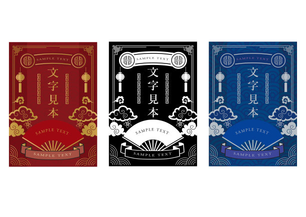 中式标签框架材料图片下载